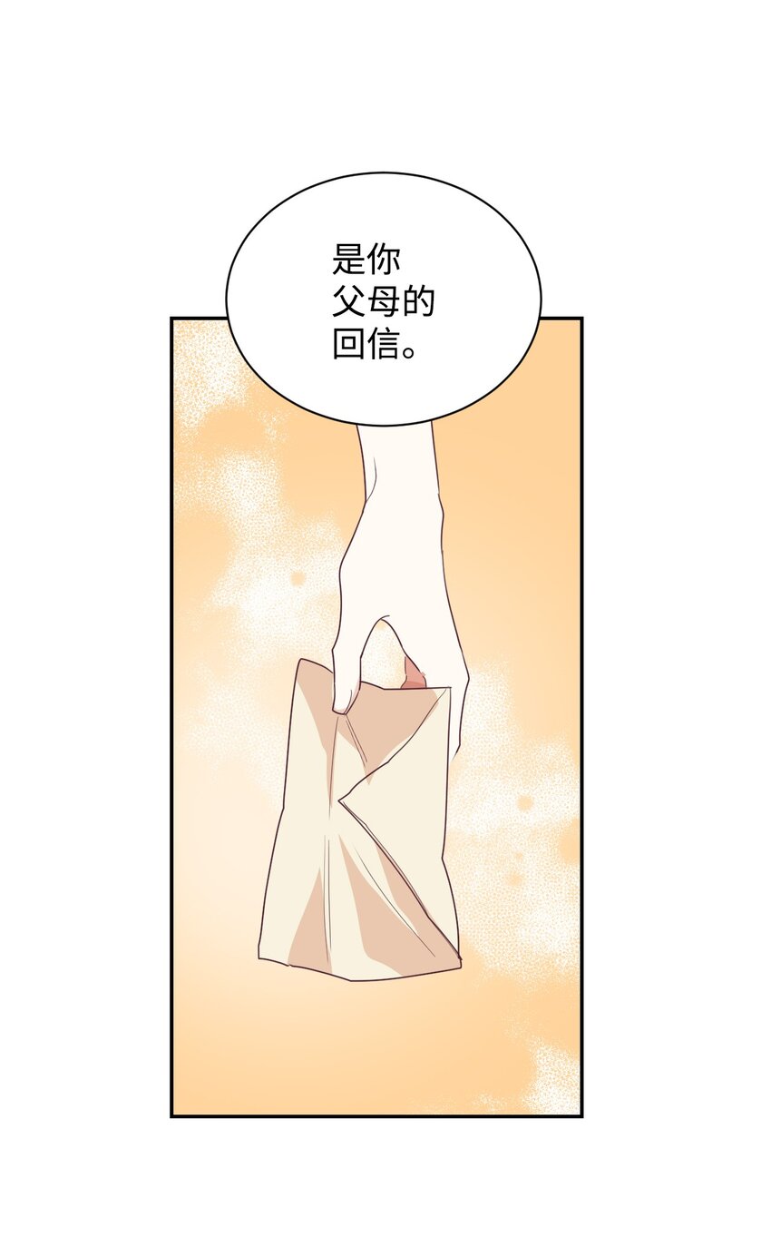 15 同病相怜59