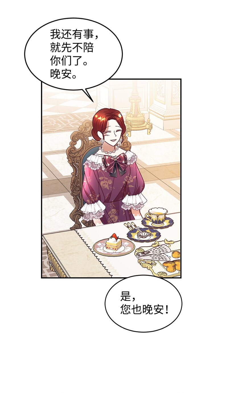 22 养娃好难18