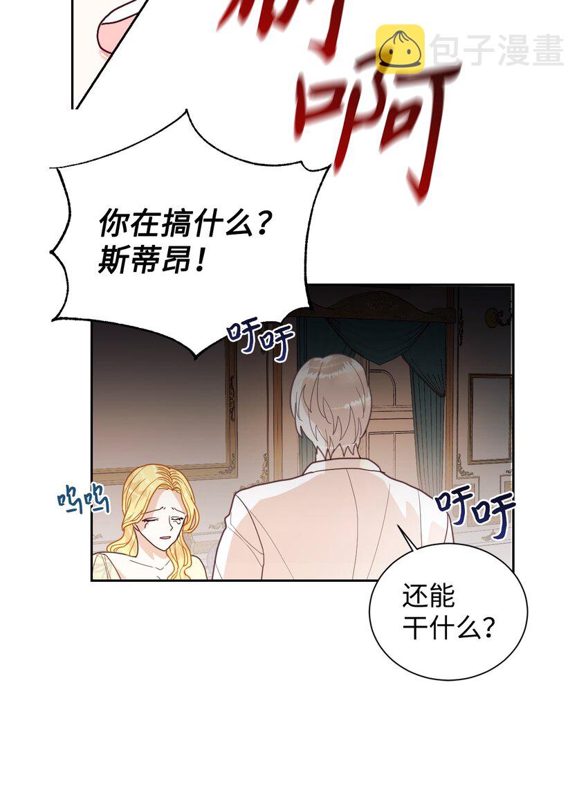04 愉快的购物63