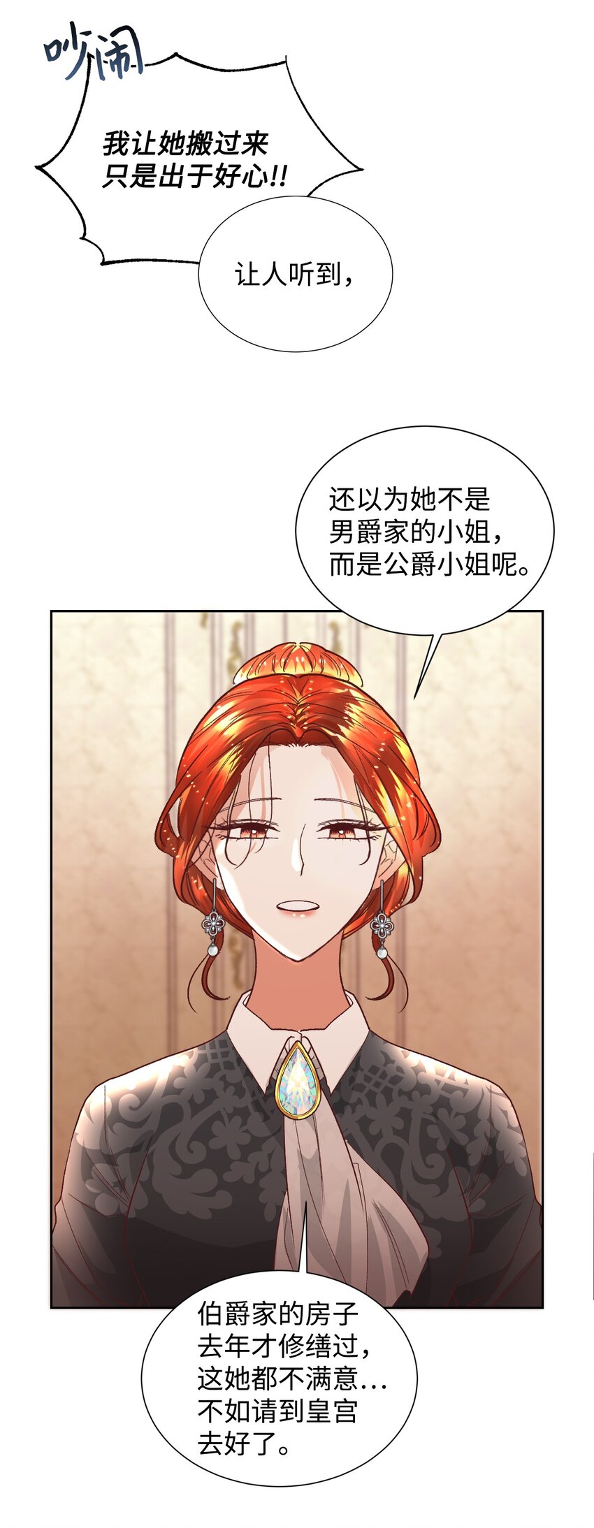 05 寻找商机6