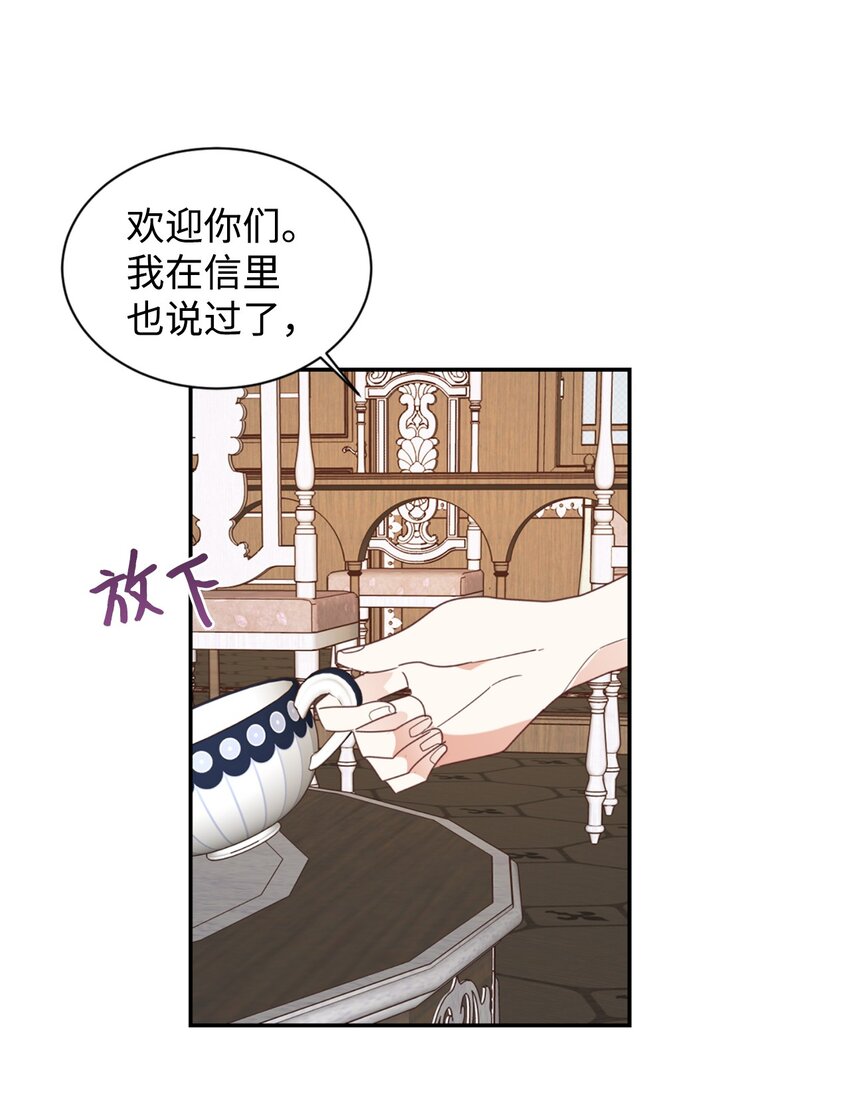 21 差距35