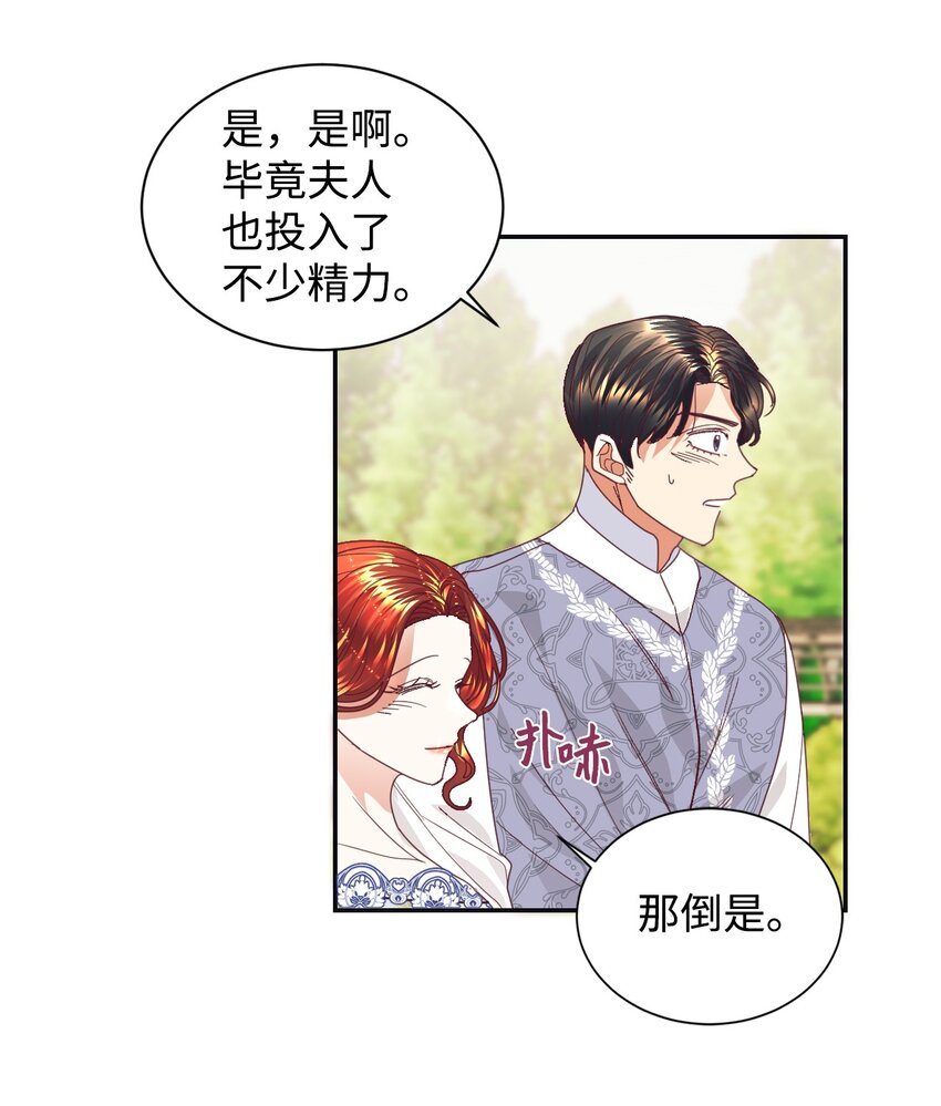 14 被设计了45
