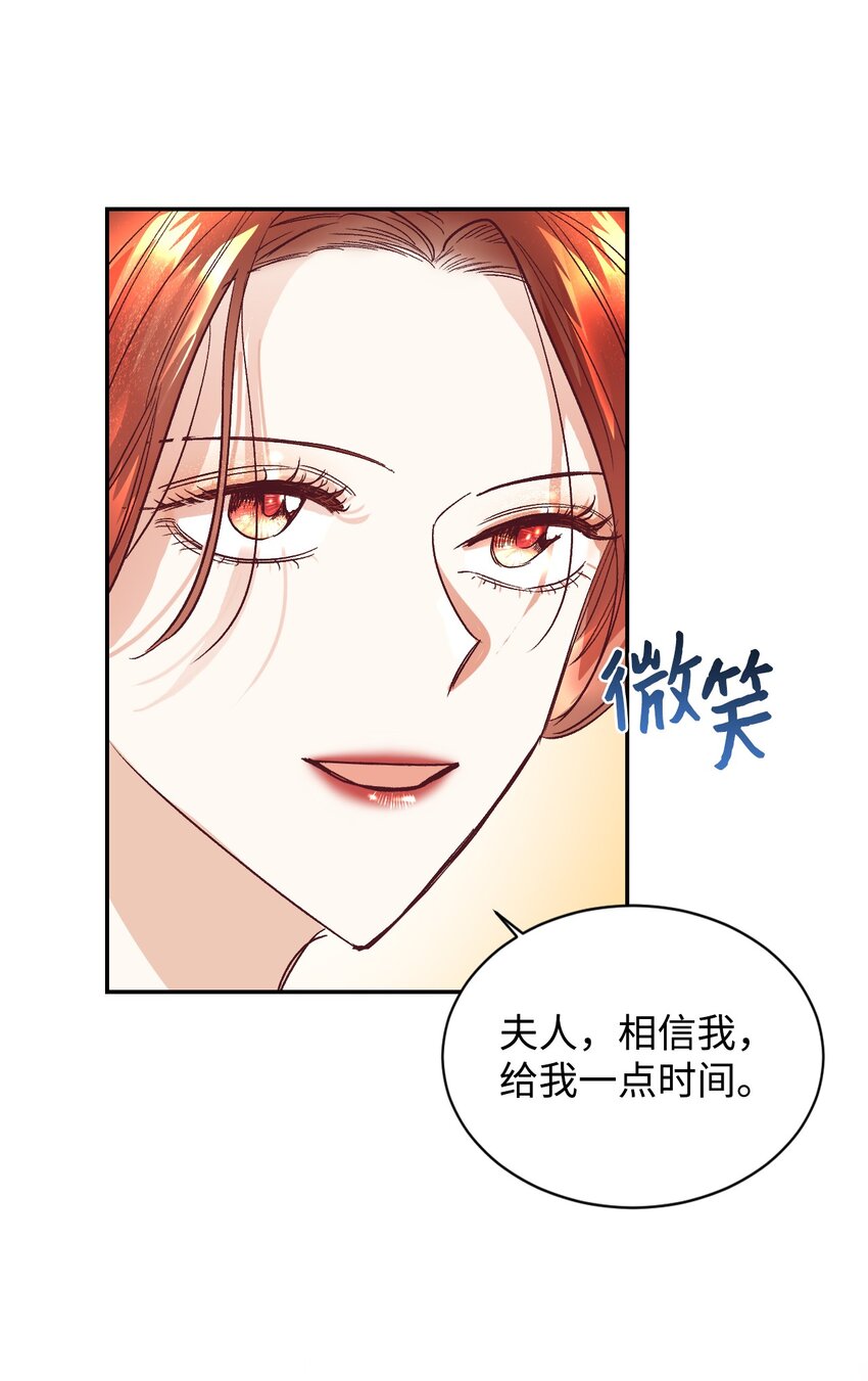 15 同病相怜55
