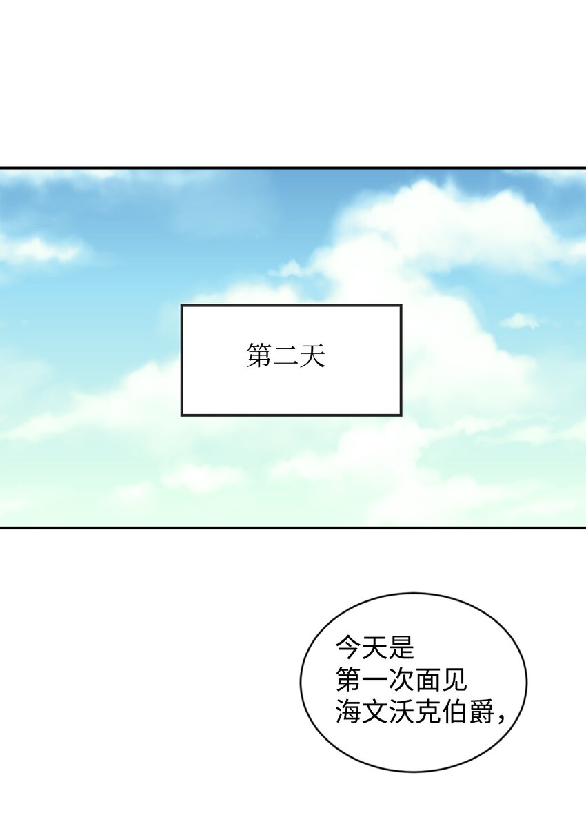 21 差距27