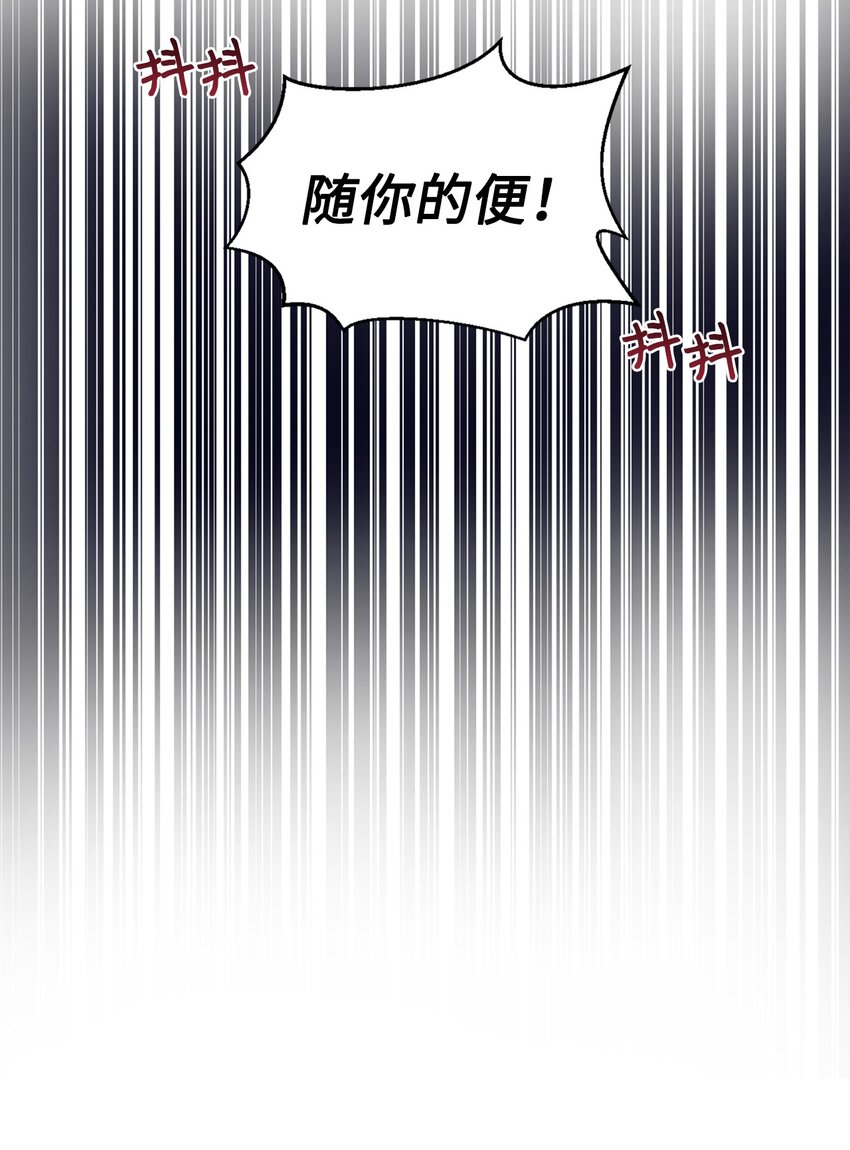 21 差距14