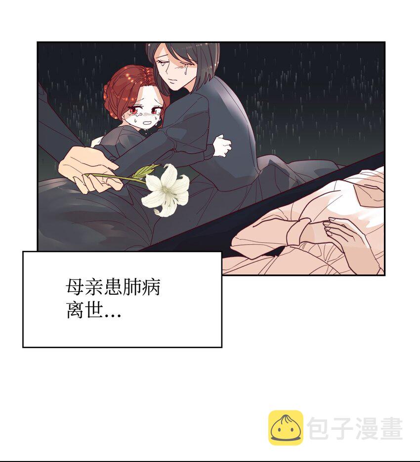 02 不要太相信男人16