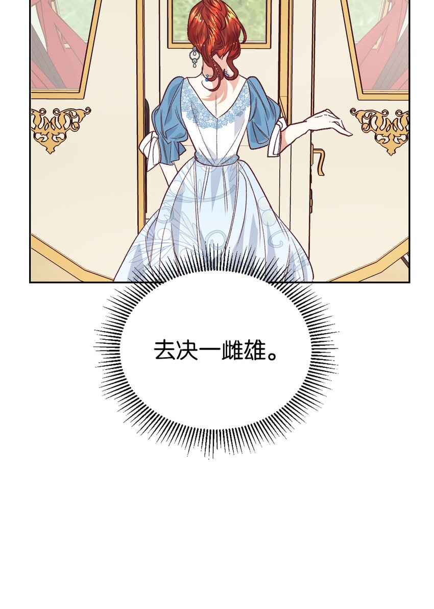 11 皇宫茶话会7