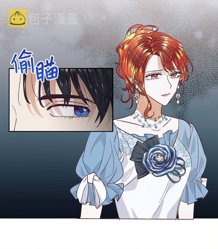12 咒术师的诅咒58