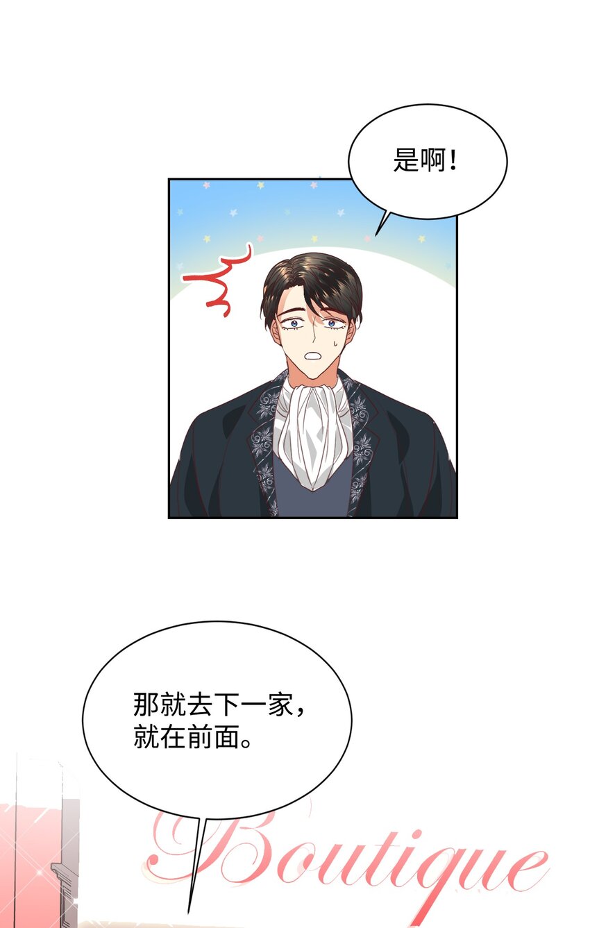 09 直男的女性攻略法10