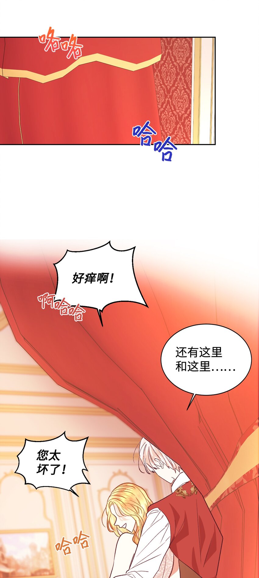 07 下定决心38
