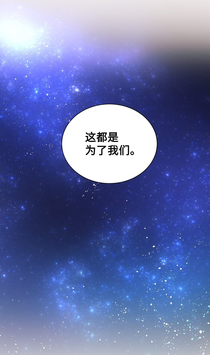 13 不安的感觉46