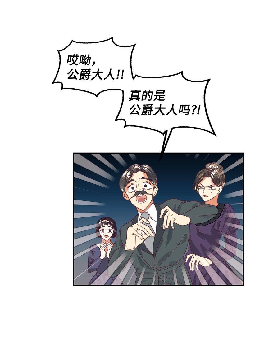 17 支持者19