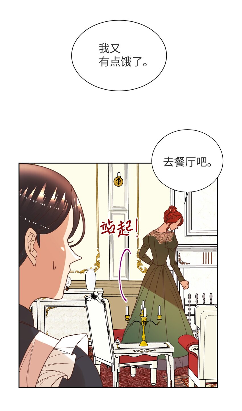 03 反击渣男20