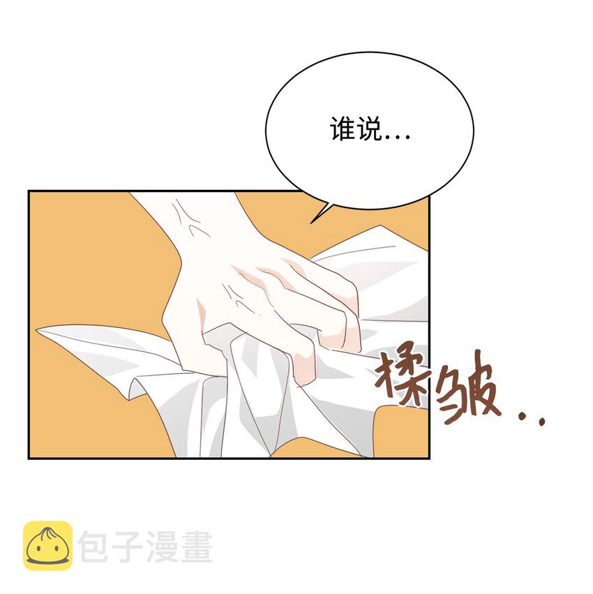 08 离婚吧！17