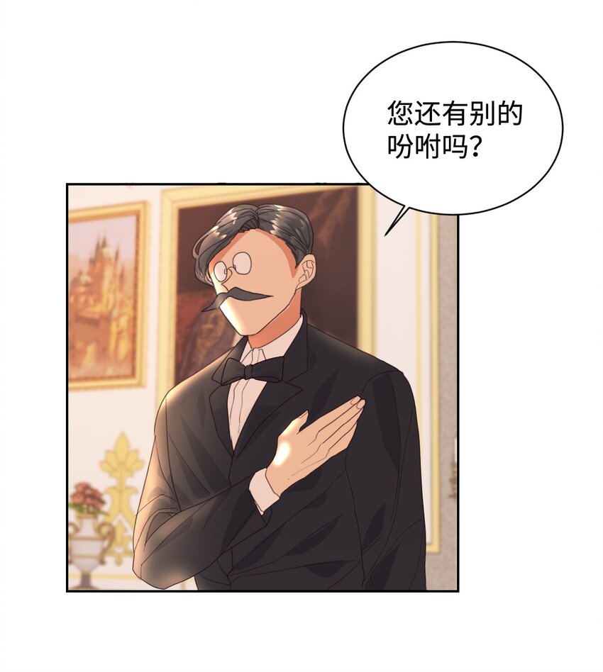 07 下定决心47