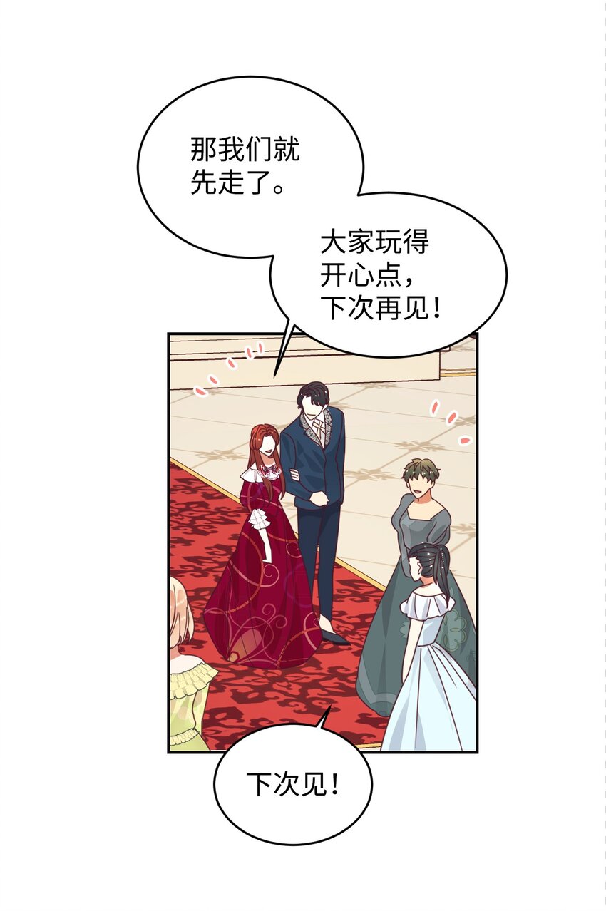 17 支持者61