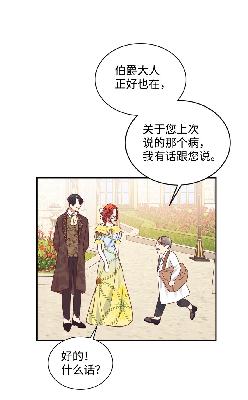 19 狂跳的心34