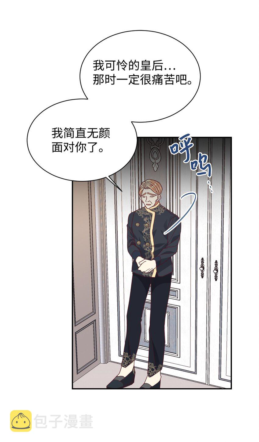18 巨鲤43