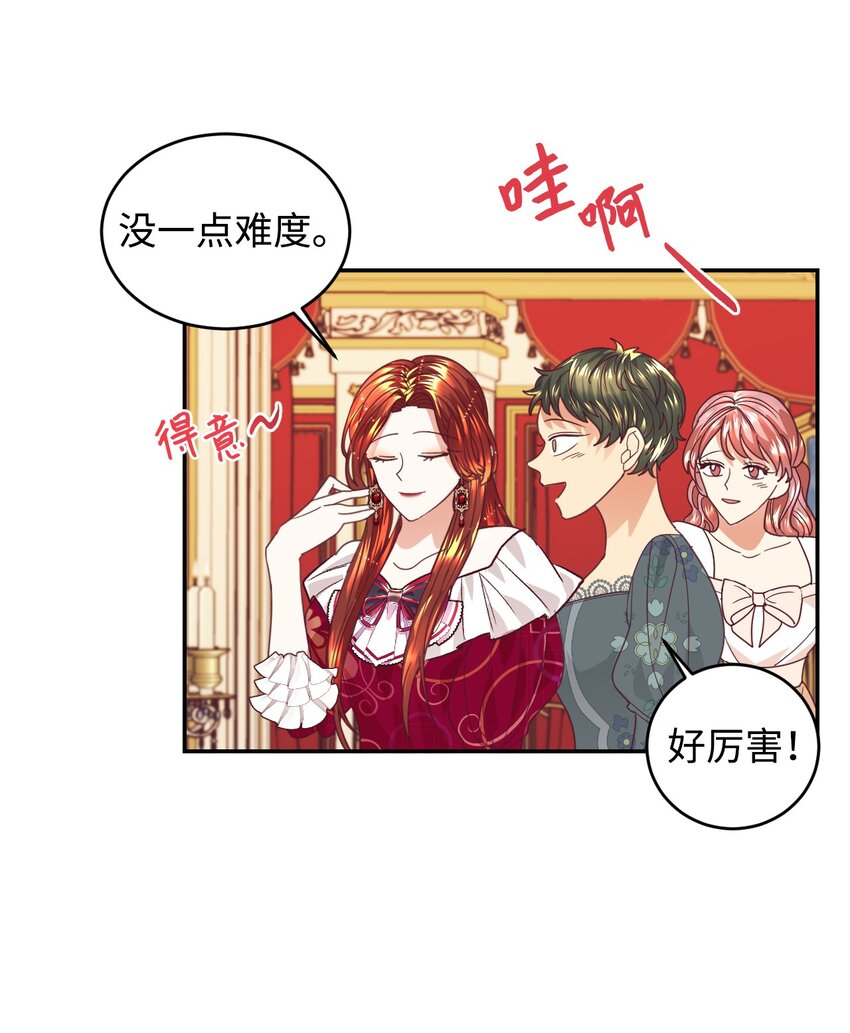 17 支持者42