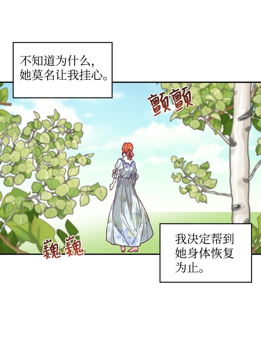 15 同病相怜22