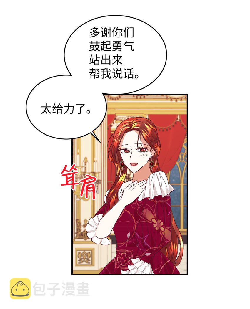 17 支持者43