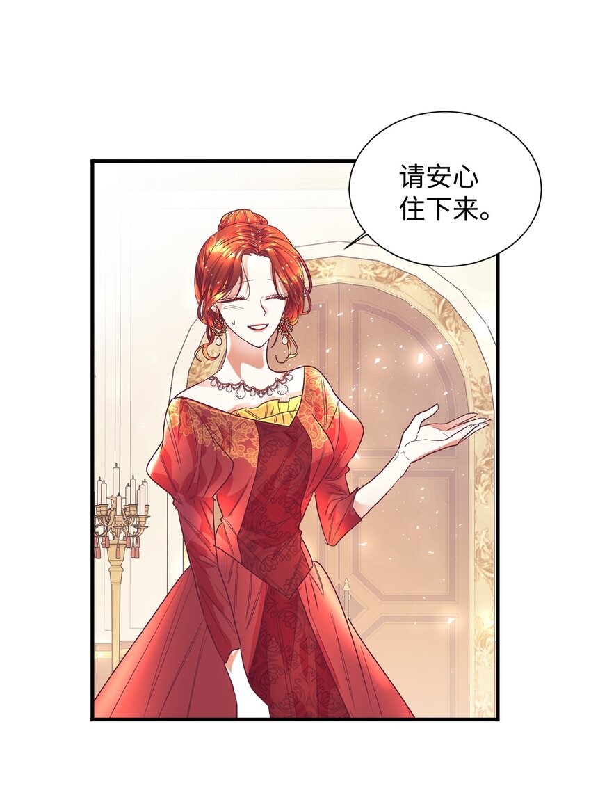 02 不要太相信男人54