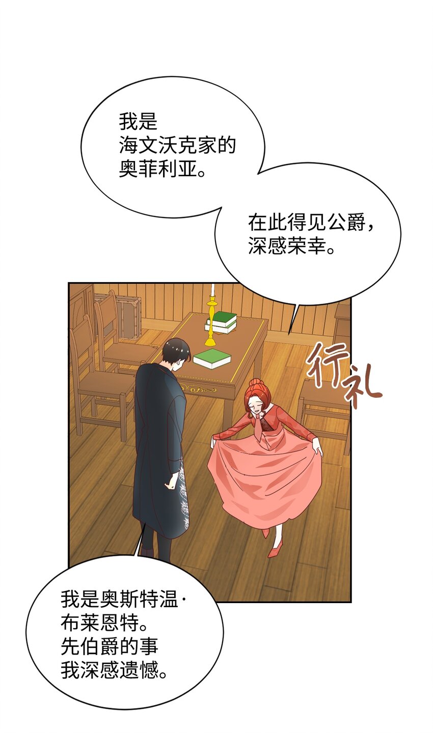 08 离婚吧！41