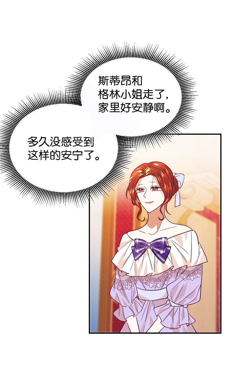 16 离婚判决39