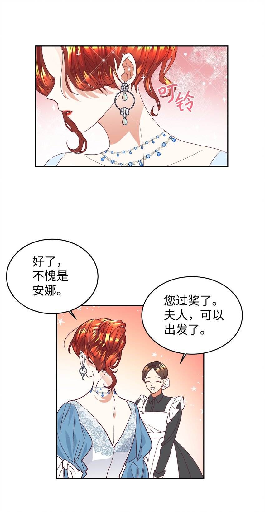 11 皇宫茶话会1