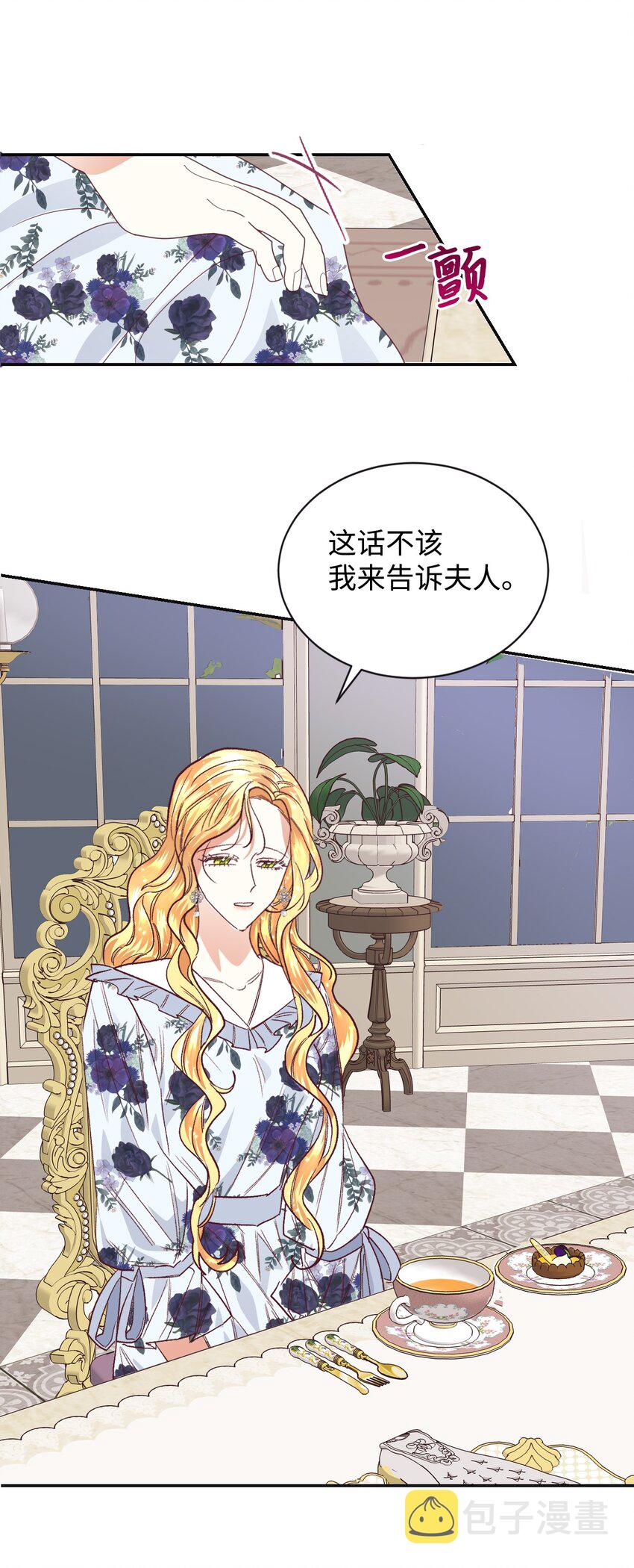 14 被设计了3