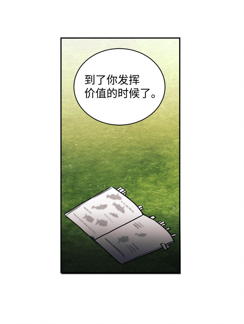 18 巨鲤37