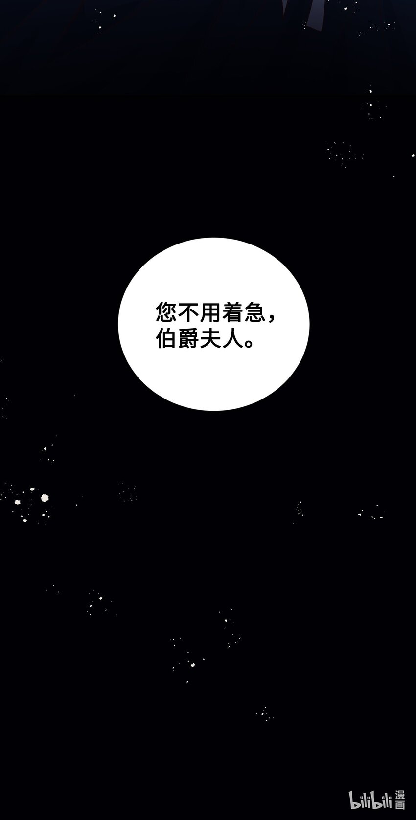 13 不安的感觉61