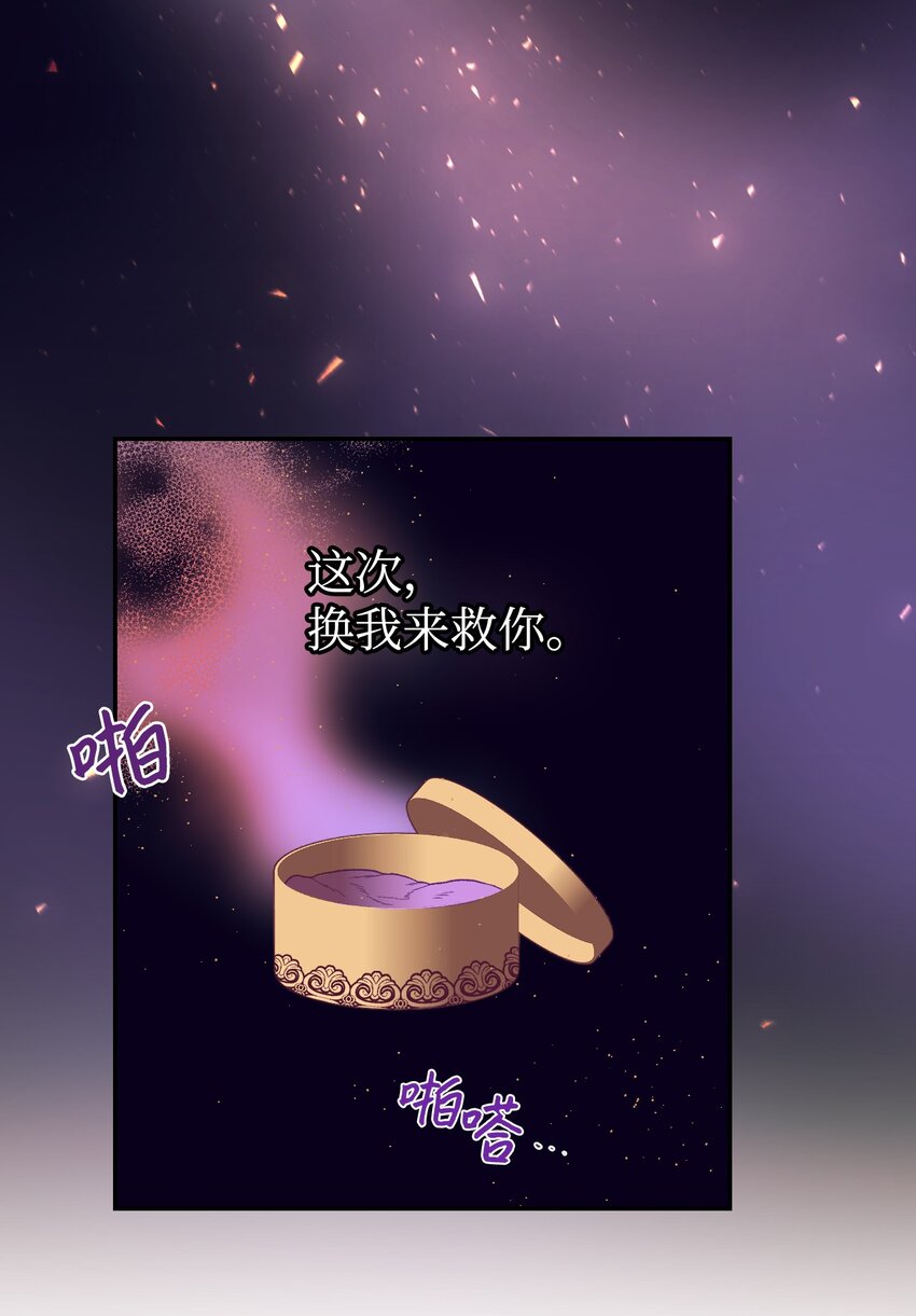 13 不安的感觉42
