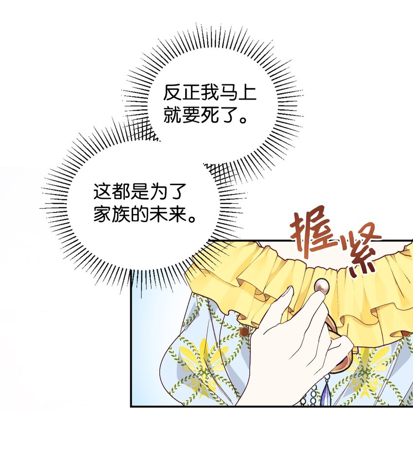 19 狂跳的心23