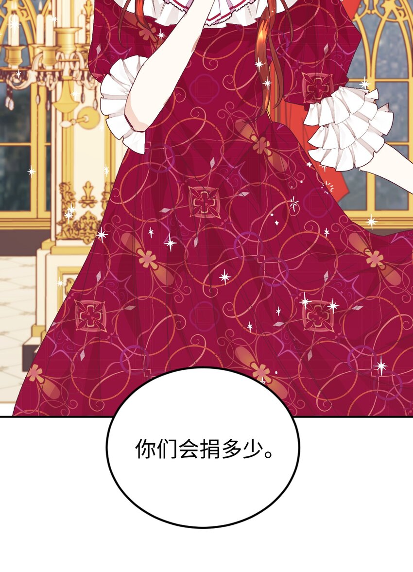17 支持者40