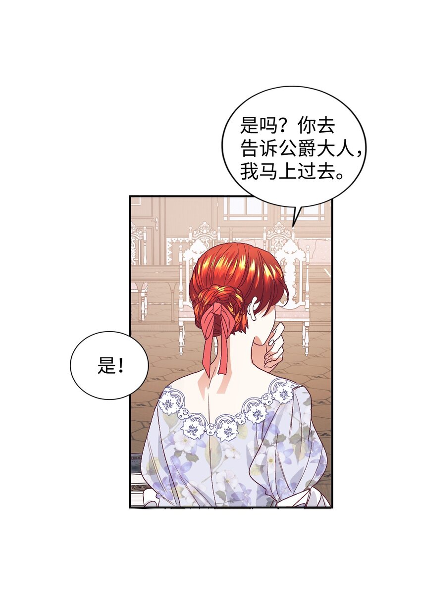 14 被设计了35