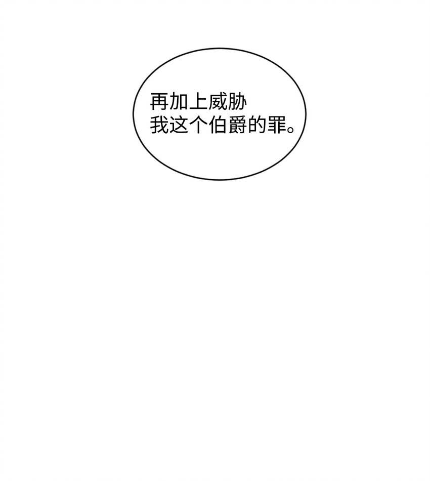 21 差距11