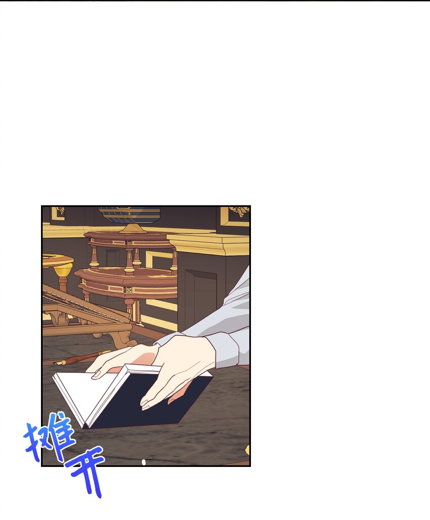 12 咒术师的诅咒3