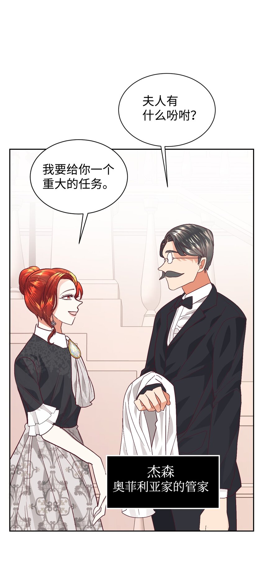 04 愉快的购物6