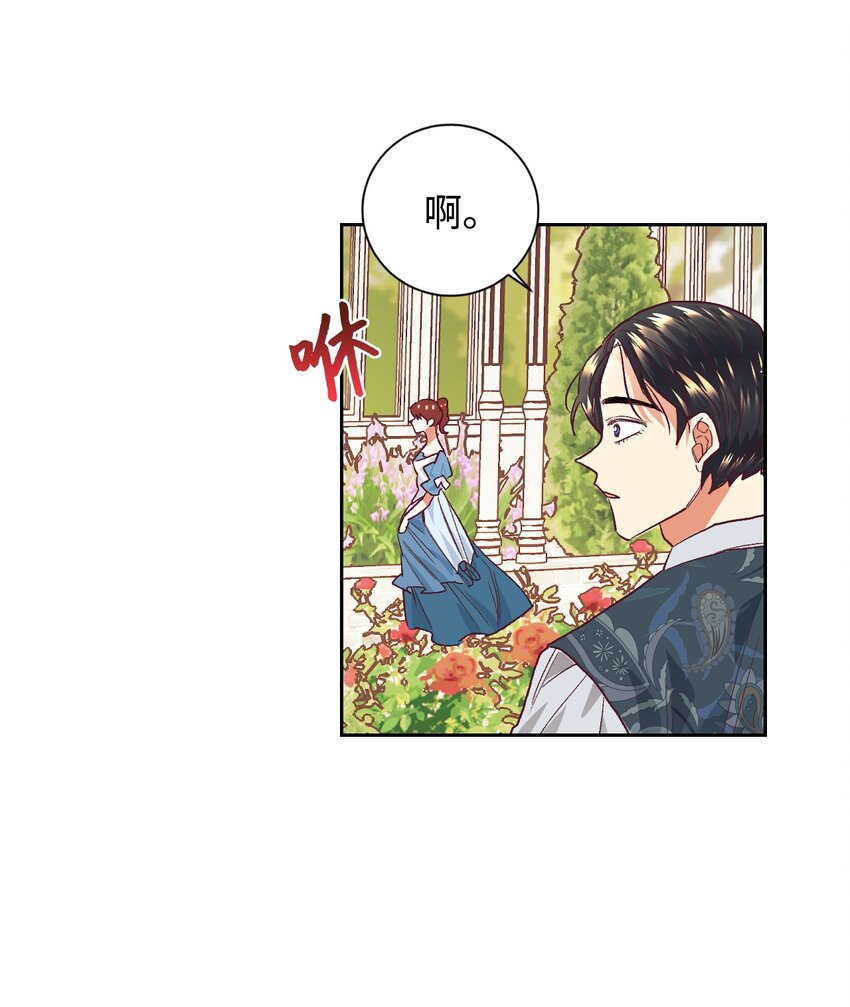 12 咒术师的诅咒7