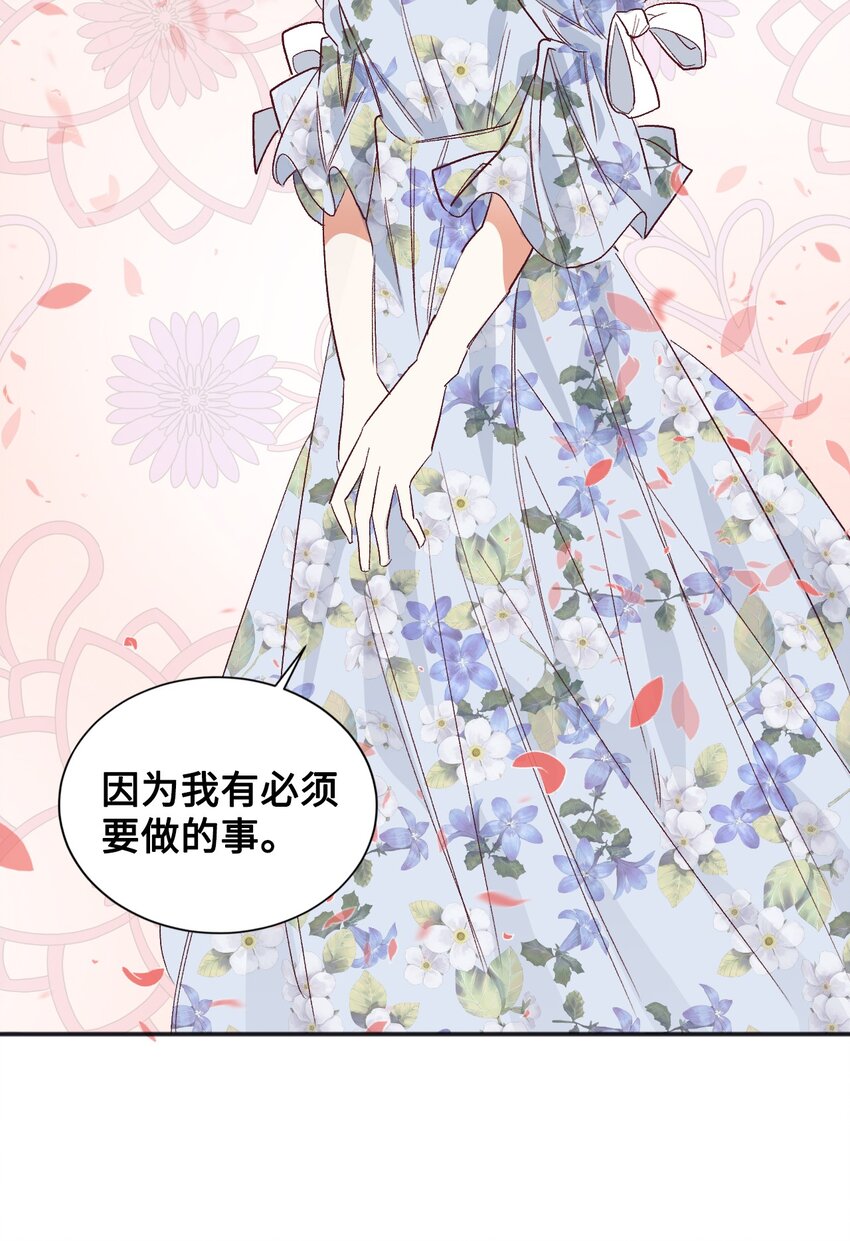 14 被设计了60