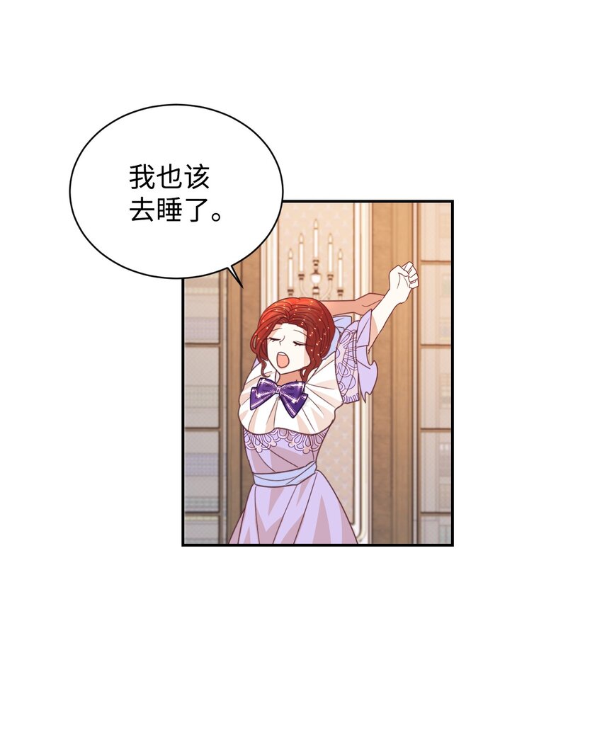 16 离婚判决37