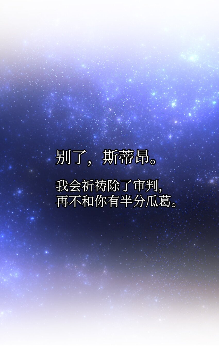 16 离婚判决45