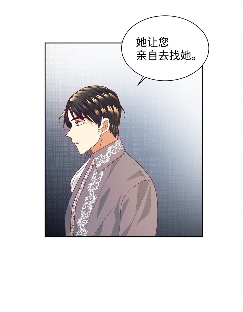 10 二皇子的挑战38