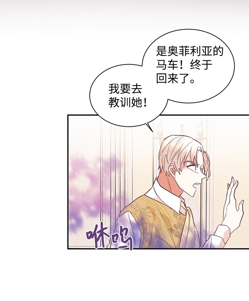 13 不安的感觉43