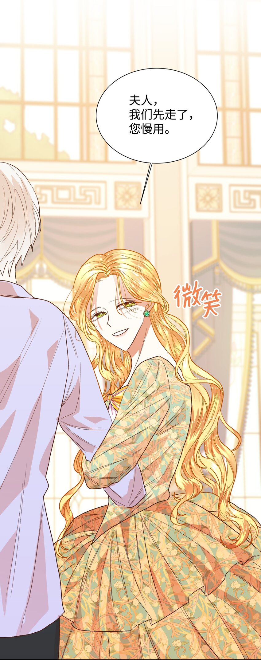 03 反击渣男57