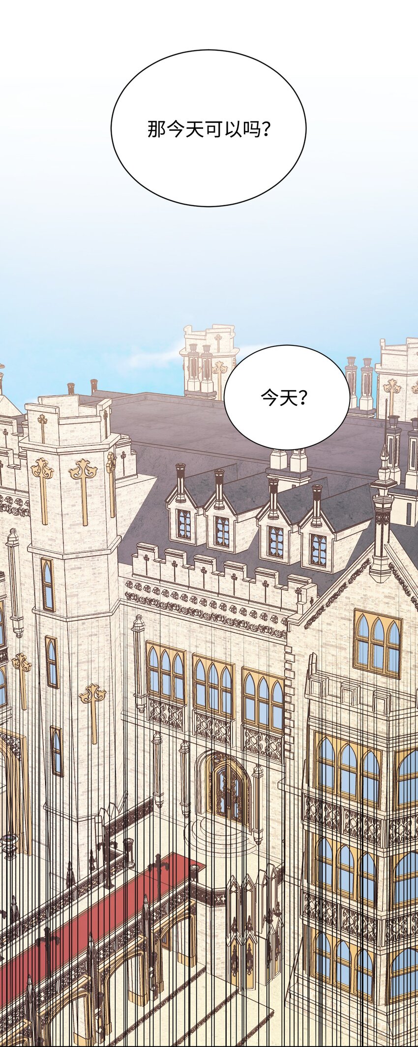 12 咒术师的诅咒22