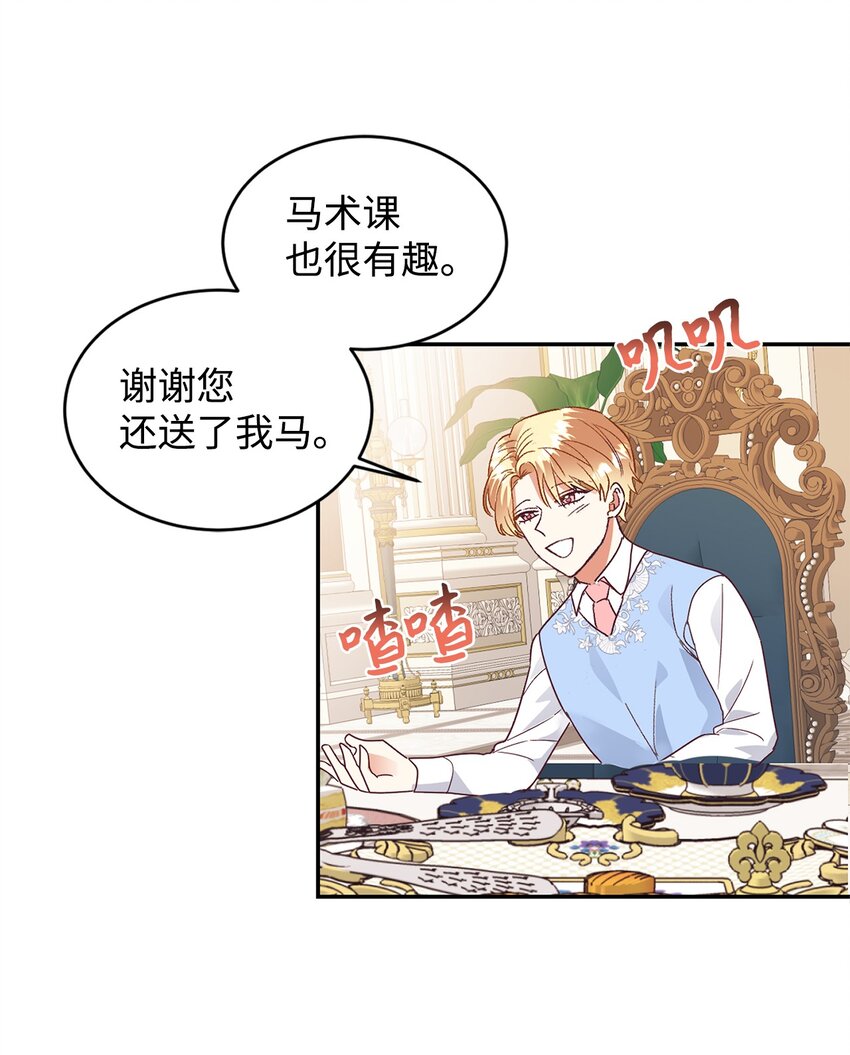 22 养娃好难12