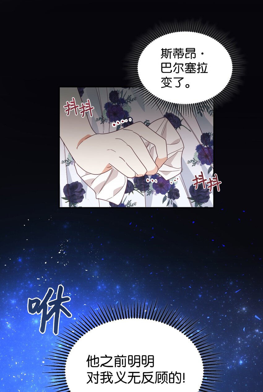 13 不安的感觉16