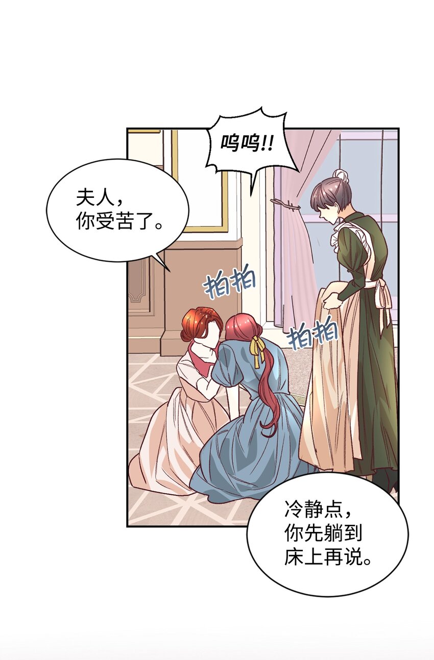 15 同病相怜33